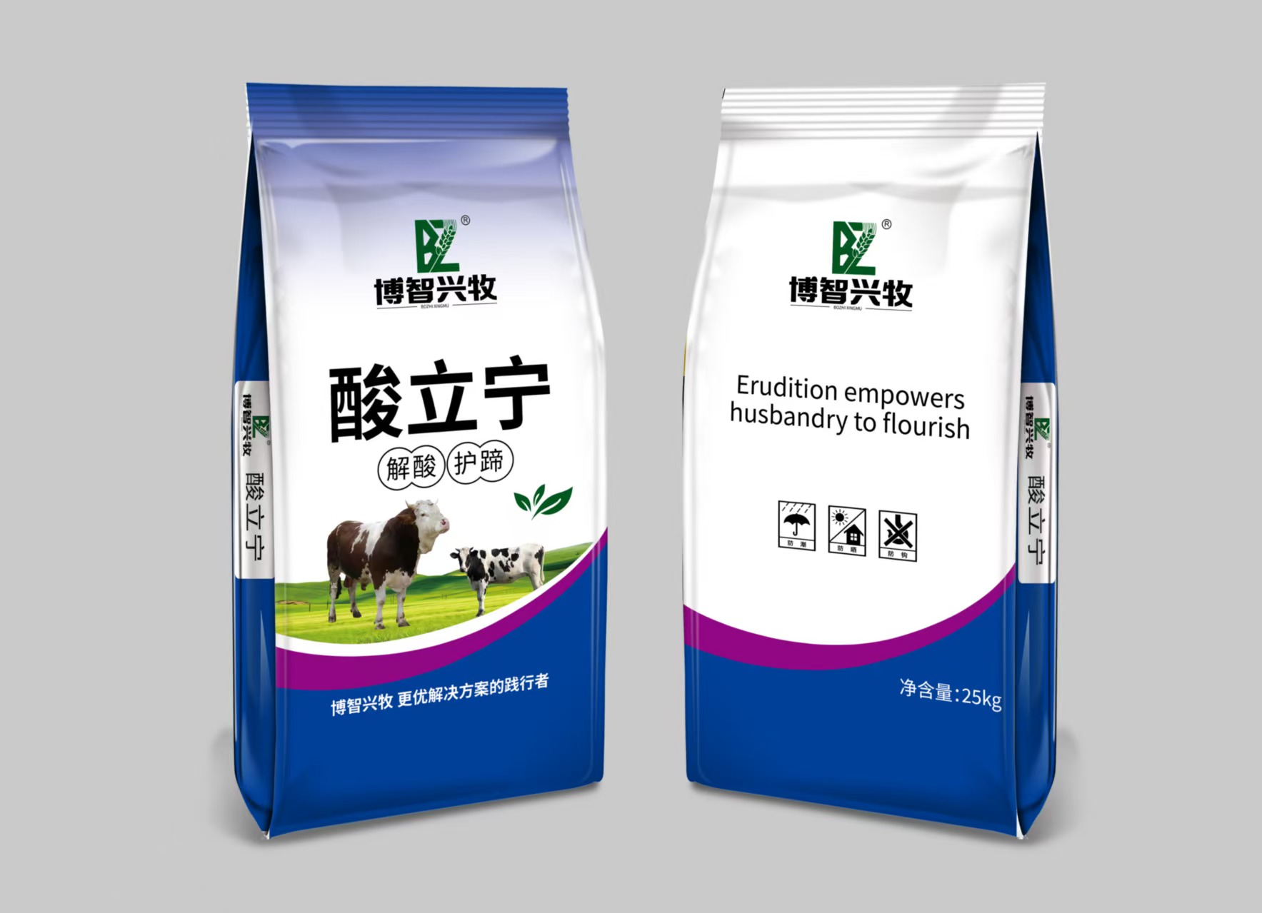 酸立宁产品包装
